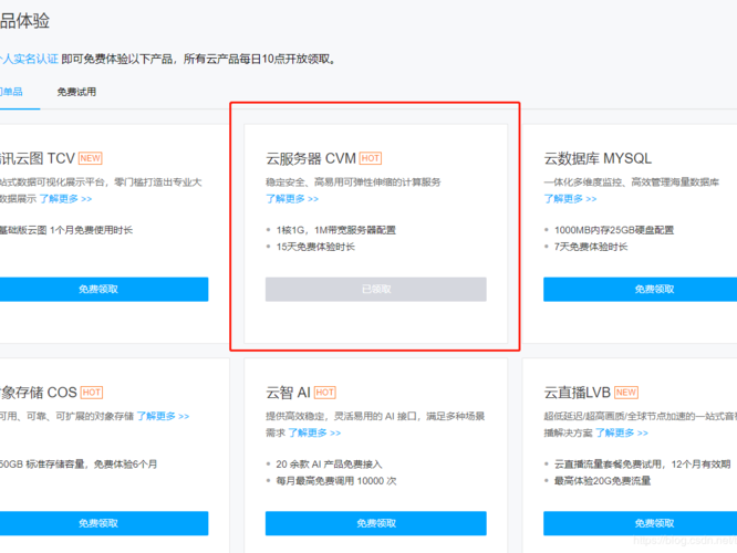 怎么在搭建ip