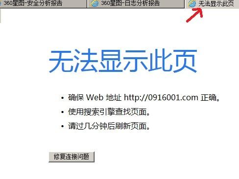 阿里无法ftp