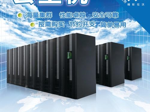 广东租用虚拟主机
