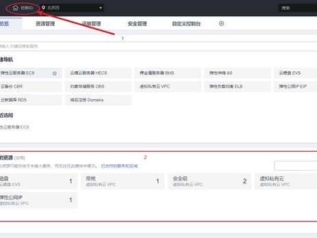 华为怎么上传项目