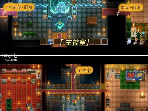 地心护核者