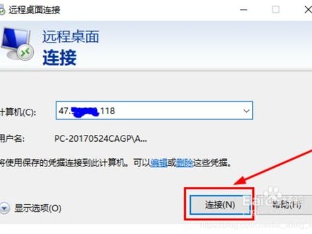 需要怎么连接