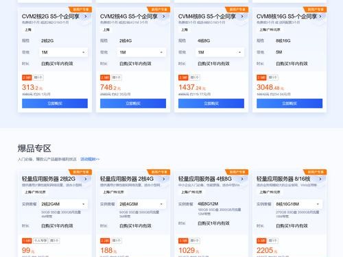 一年今日价格