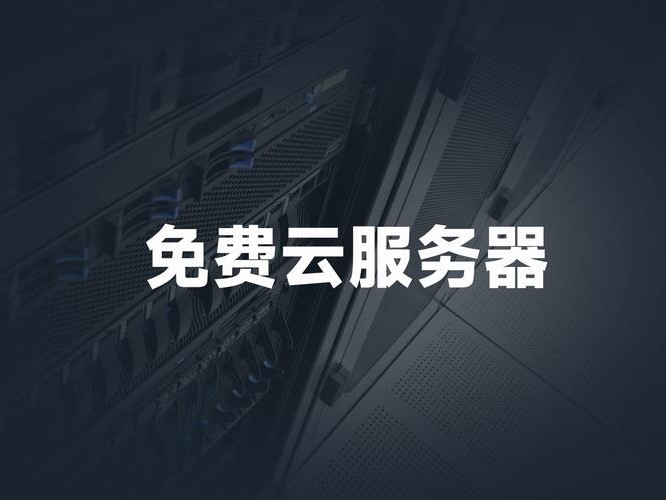 仲裁确认