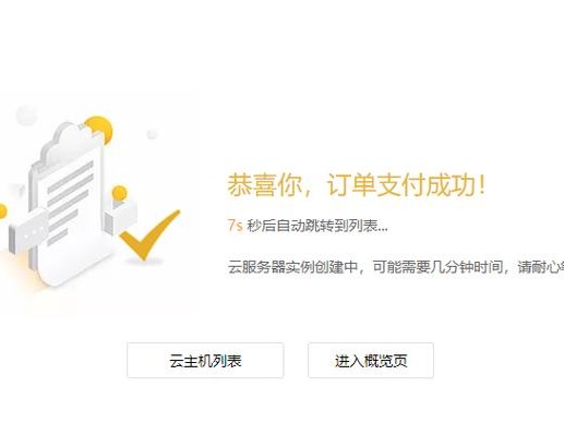 迷你世界如何购买