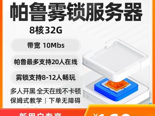 阿里宽度