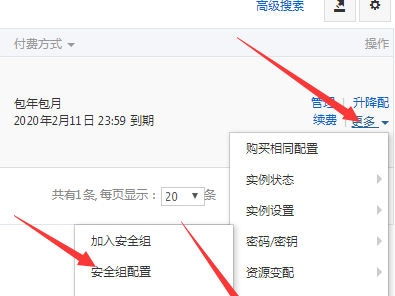 如何运用阿里