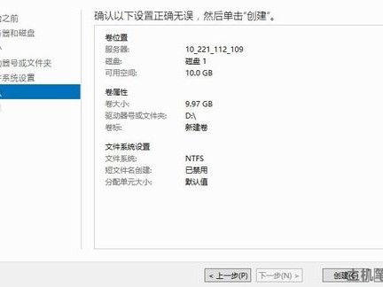 腾讯怎么新建d盘