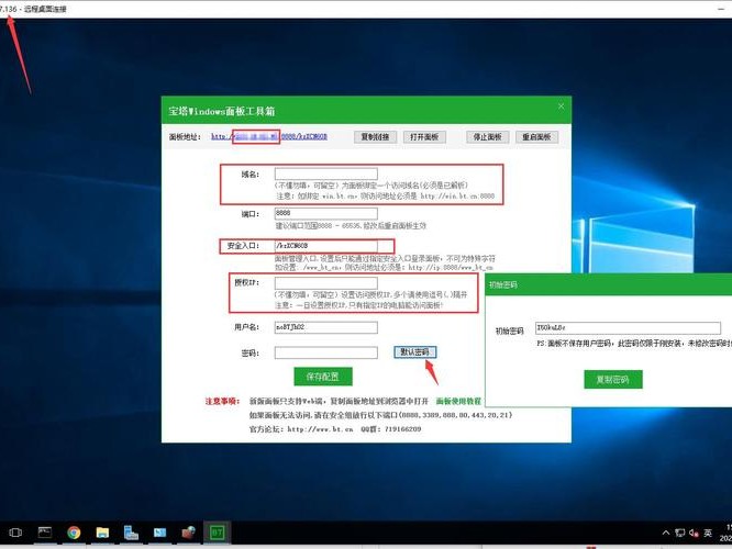 阿里安装win