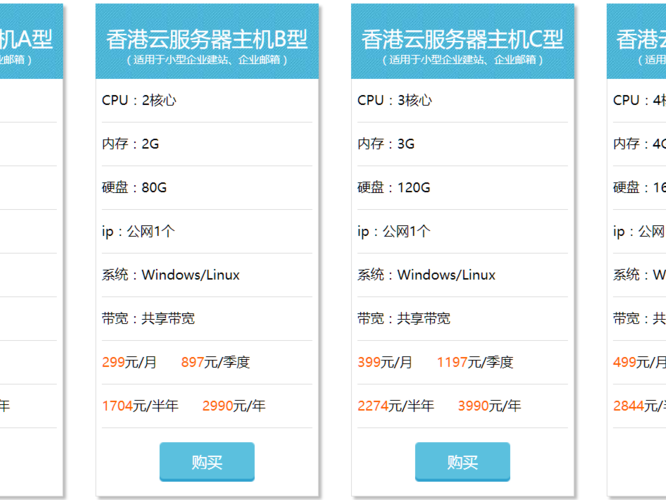 云服务器用什么操作系统,云服务器用什么操作系统比较好2022年更新