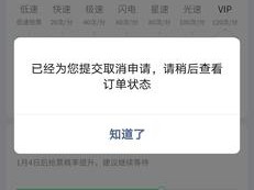 千兆抢票