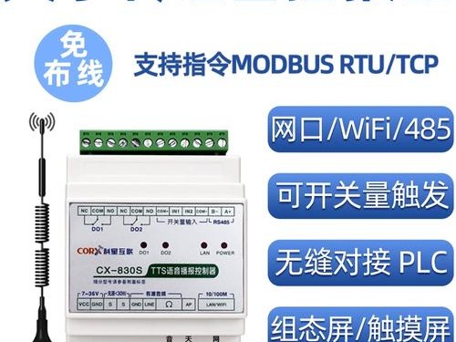 可以做棋牌吗