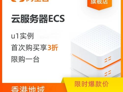 阿里不用电脑