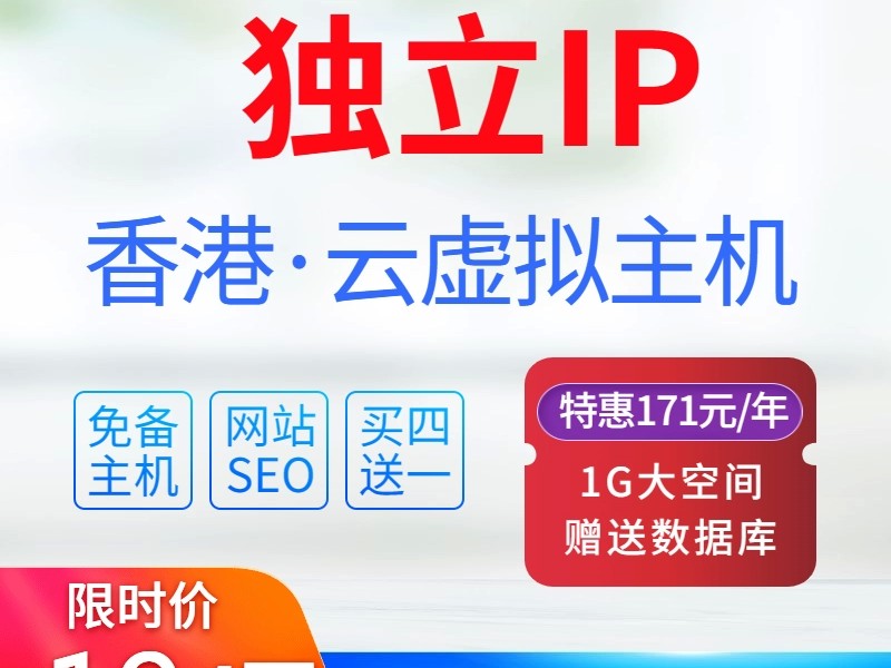 云虚拟主机和有什么区别？该如何选择？