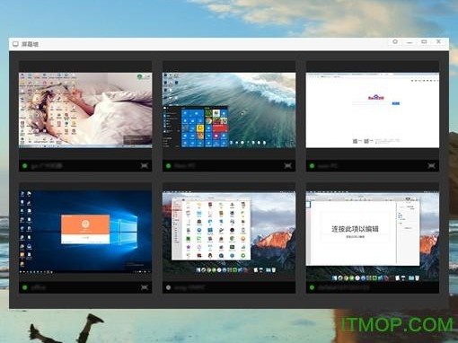 向日葵访问