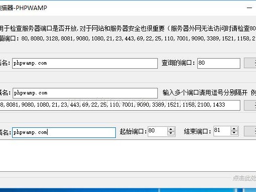 阿里能访问外网不