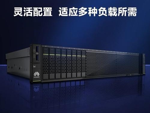 通化华为有哪些