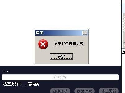 腾讯不见了