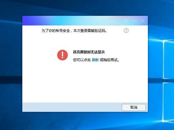 没有可用的