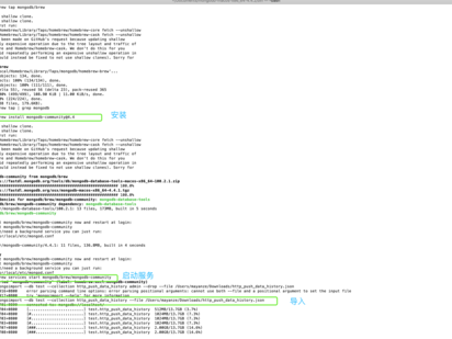 mongodb中如何导入json文件（mongodb导入json文件失败）