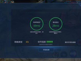网站卡顿