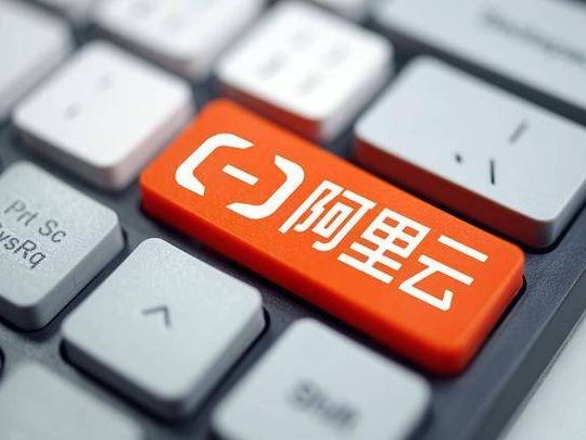 阿里苏州总代理