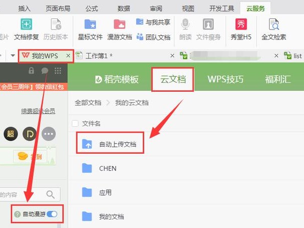 gitlab同步文件