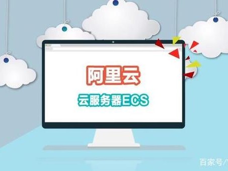 云主机是什么是吗