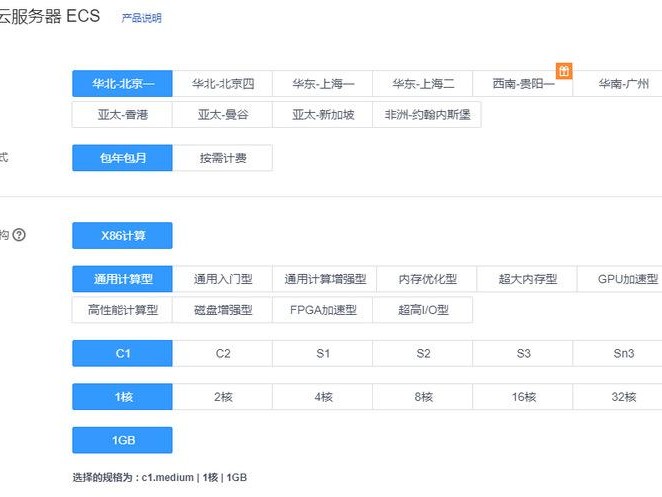 弹性收费方式