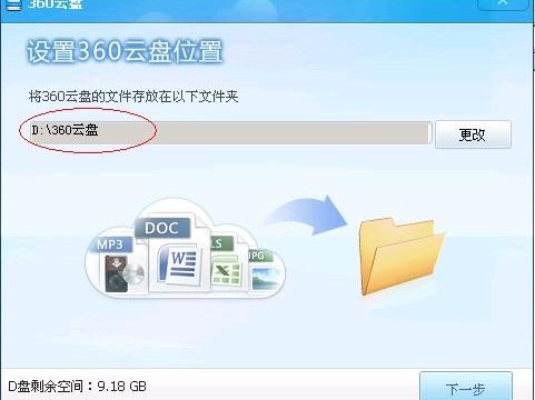 备份服务在哪看