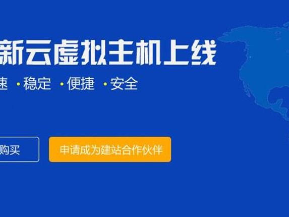 免费云哪里有卖）