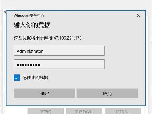 java怎么链接阿里