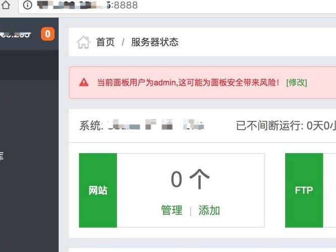 阿里上成功部署dedecms？