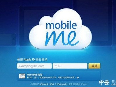 ios的