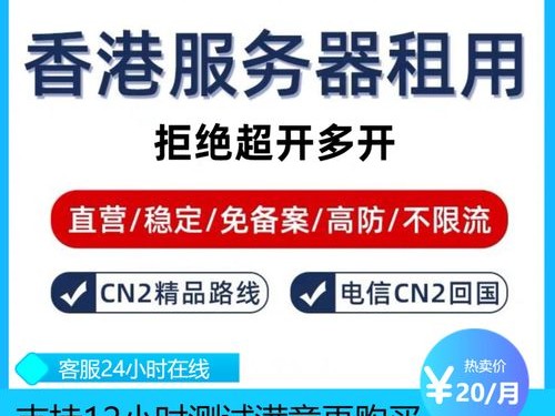 免费香港