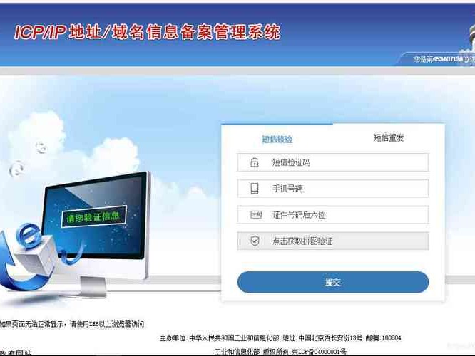 阿里备案地址