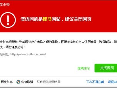 怎么防止网站被挂马（怎么防止虚拟机挂起）