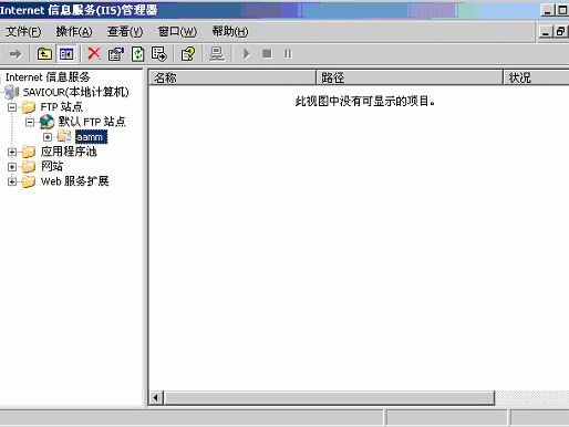 ecs怎么配置ftp