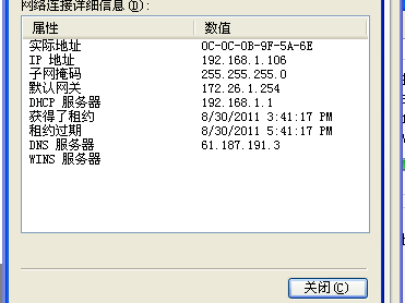 苹果浏览器地址