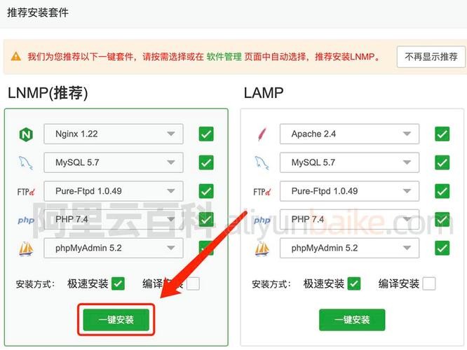 怎么在中安装