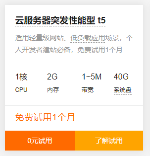 免费云主机试用一年_免费云服务器试用7天(试用的云服务器)_亚马逊云服务免费