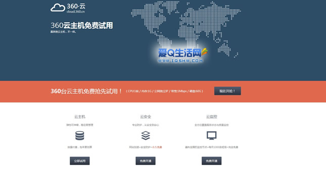 免费云主机试用一年_免费云服务器试用7天(试用的云服务器)_亚马逊云服务免费
