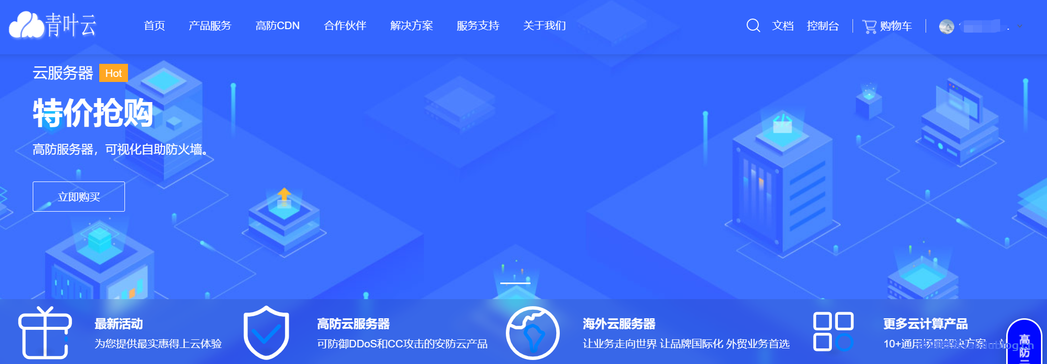 云服务器有什么用(阿里云服务器有什么用)_阿里云开放搜索服务_阿里云oss服务