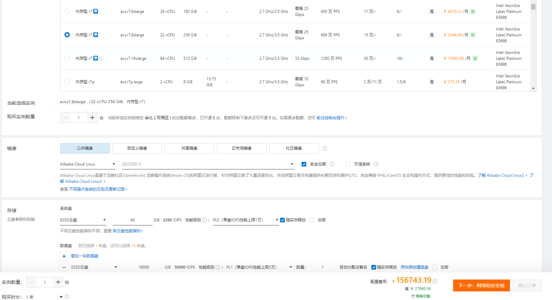 云服务器有什么用(阿里云服务器有什么用)_注销阿里云备案号备案服务号_万网服务主体将更名为阿里云计算有限公司