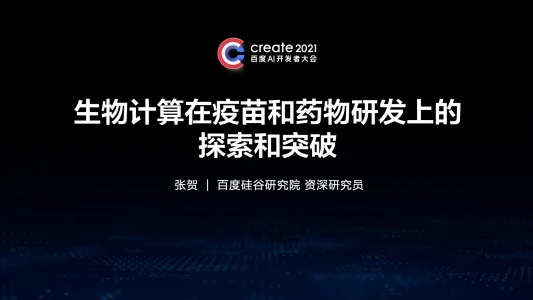 万网服务主体将更名为阿里云计算有限公司_注销阿里云备案号备案服务号_云服务器有什么用(阿里云服务器有什么用)