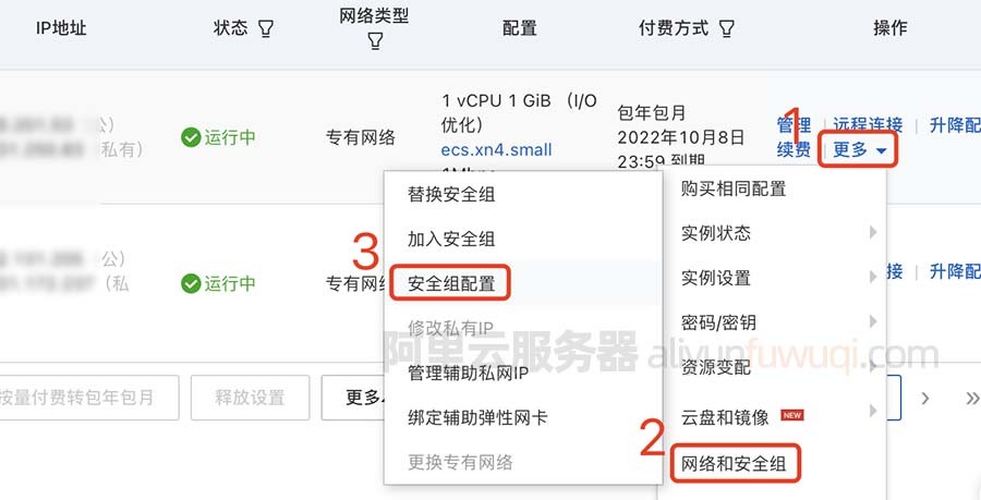 云服务器有什么用(阿里云服务器有什么用)_阿里云oss服务_用腾讯云幕布阿里云