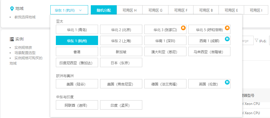 云服务器有什么用(阿里云服务器有什么用)_用腾讯云幕布阿里云_阿里云oss服务