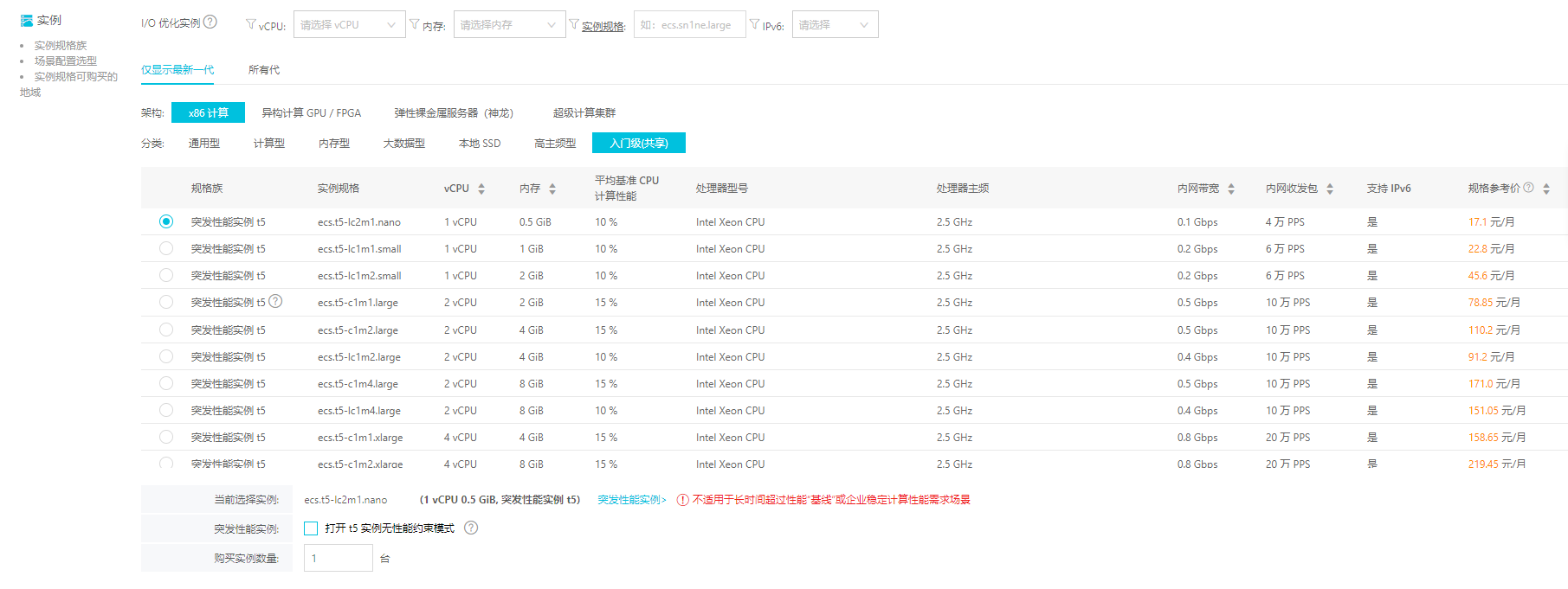 云服务器有什么用(阿里云服务器有什么用)_用腾讯云幕布阿里云_阿里云oss服务