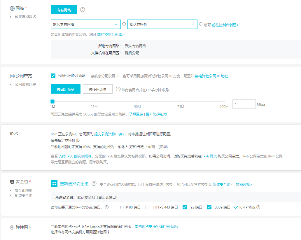 云服务器有什么用(阿里云服务器有什么用)_用腾讯云幕布阿里云_阿里云oss服务