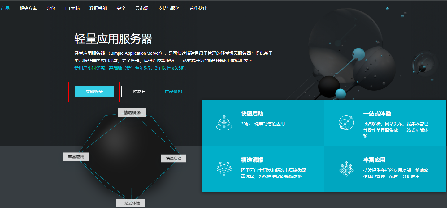 云服务器有什么用(阿里云服务器有什么用)_用腾讯云幕布阿里云_阿里云oss服务